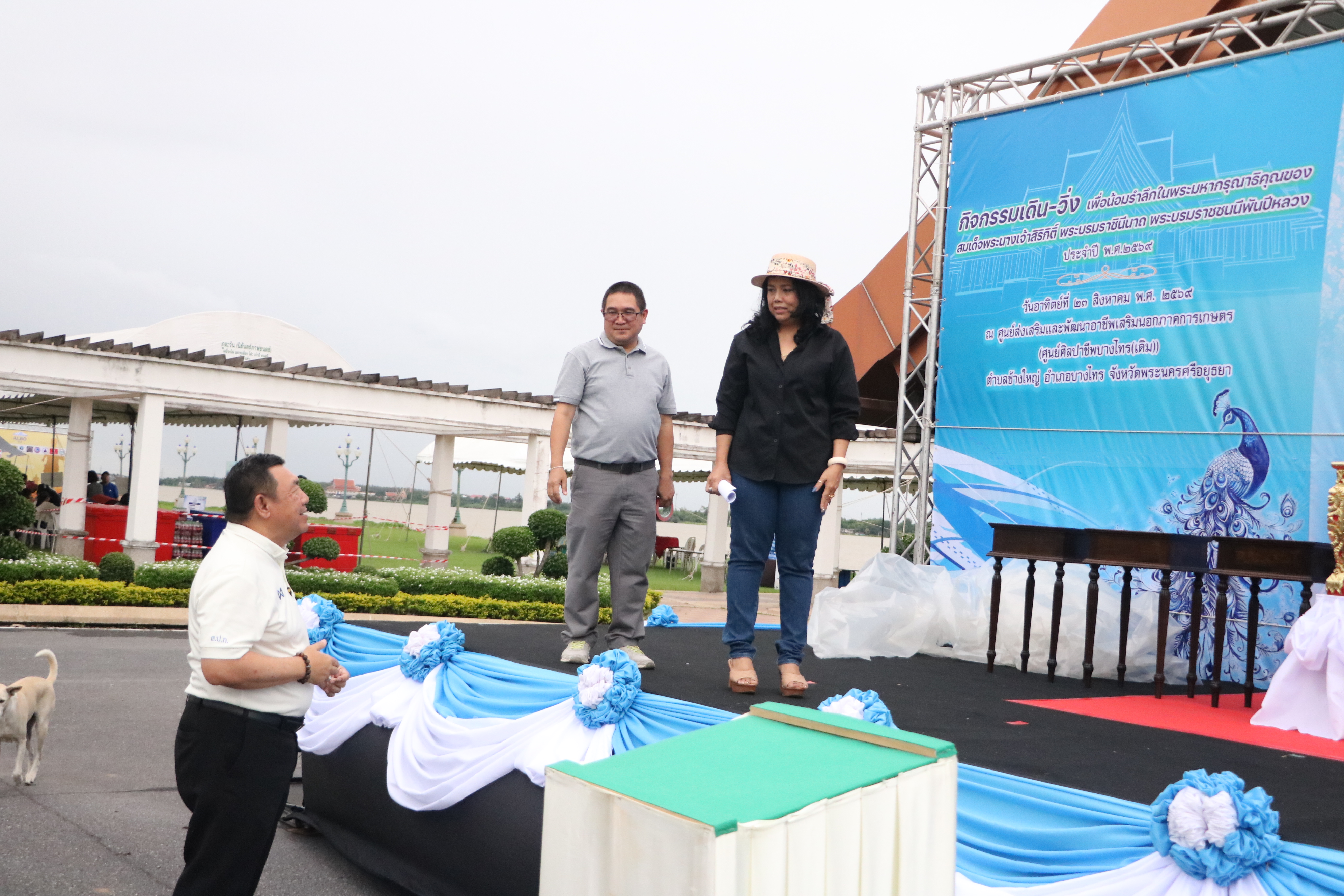 title - เลขาธิการ ส.ป.ก. เตรียมความพร้อมพิธีเปิดงาน 